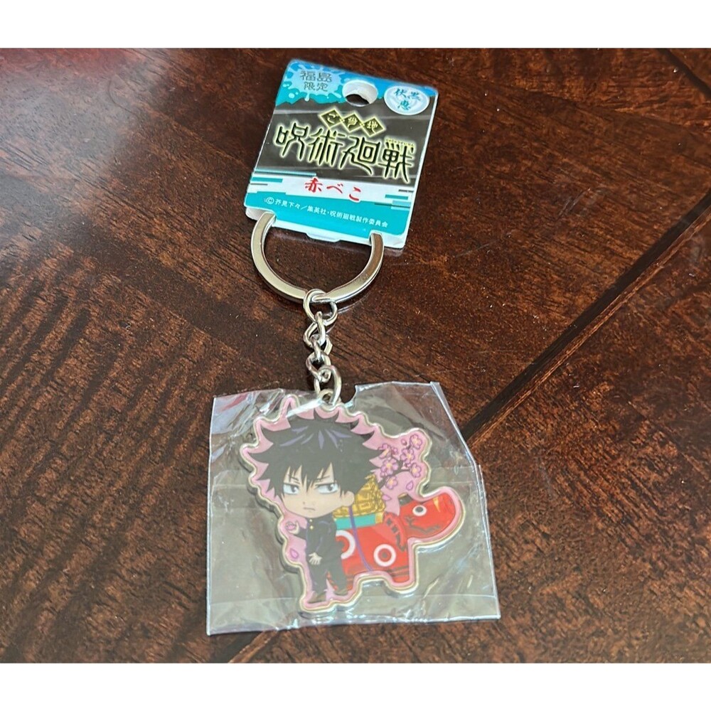 Jujutsu kaisen keychain Fukushima Megumi Fushiguro